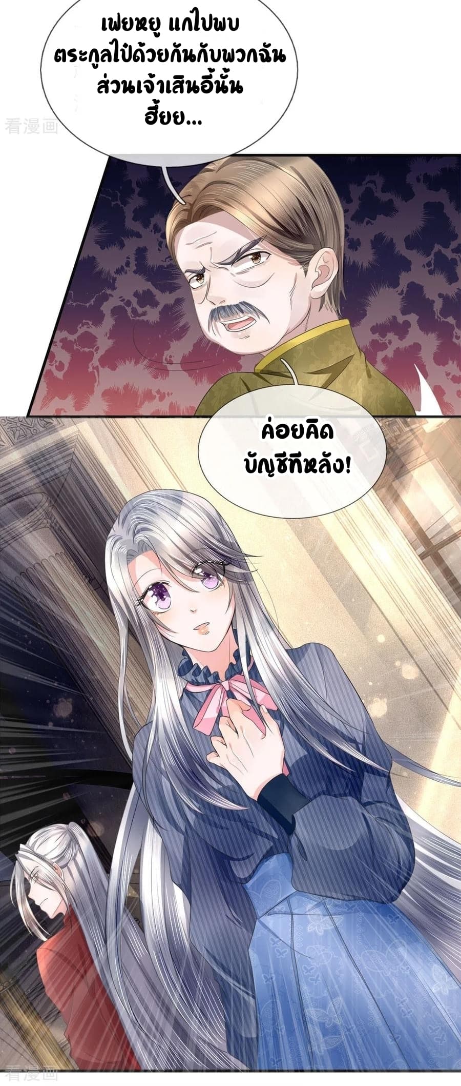 Immortal Reverence Dad 15-15