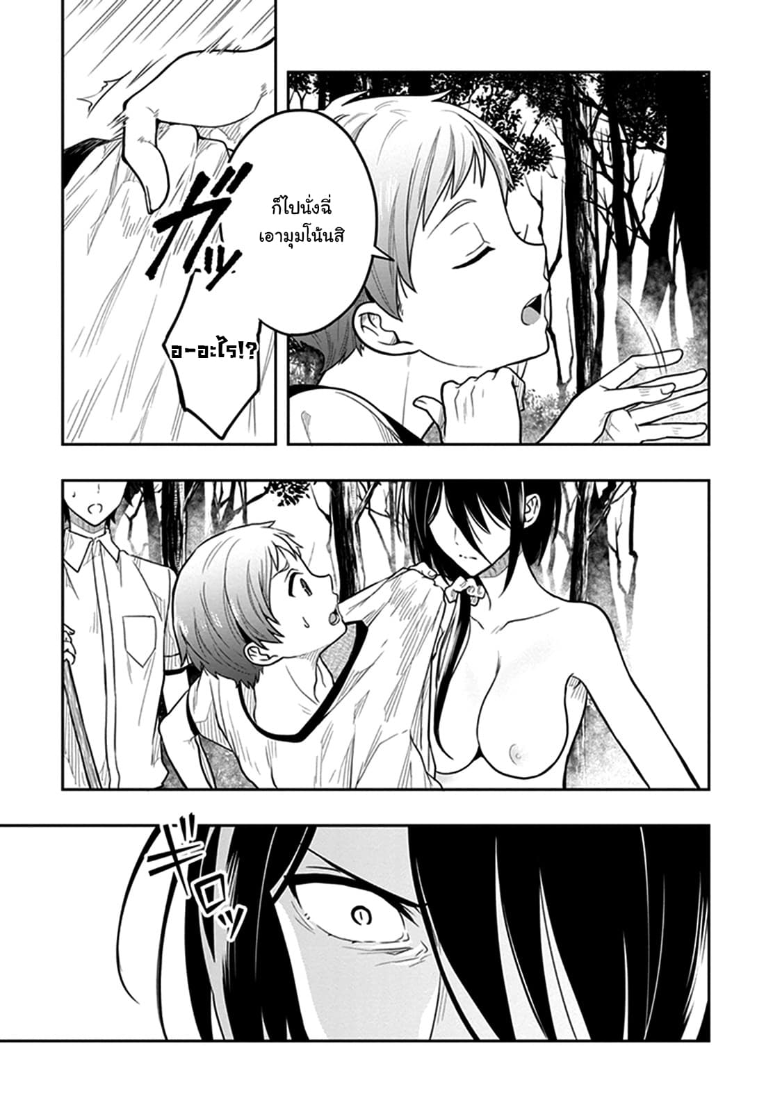 Kono Shima ni wa Midara de Jaaku na Mono ga Sumu 37-37