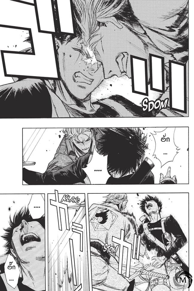 Attack on Titan - Before the Fall 32-งานเลี้ยงในกรงขัง