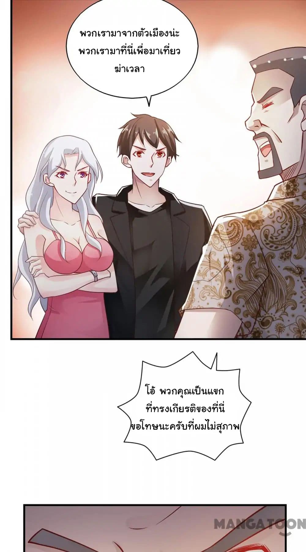 Almight Network 64-64