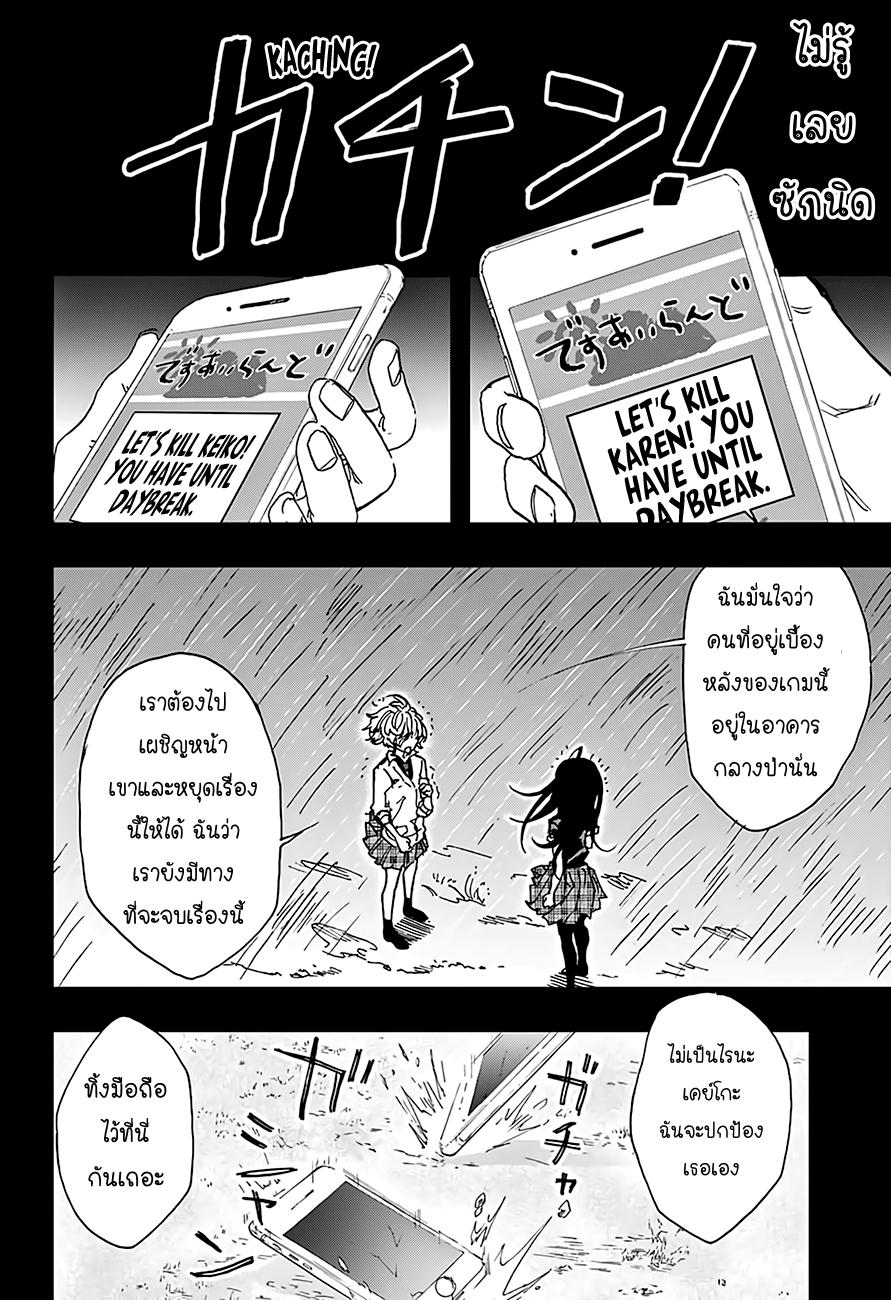 ACT-AGE 19-19
