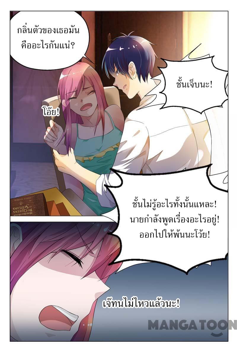 Scent Of A Girl 2-2