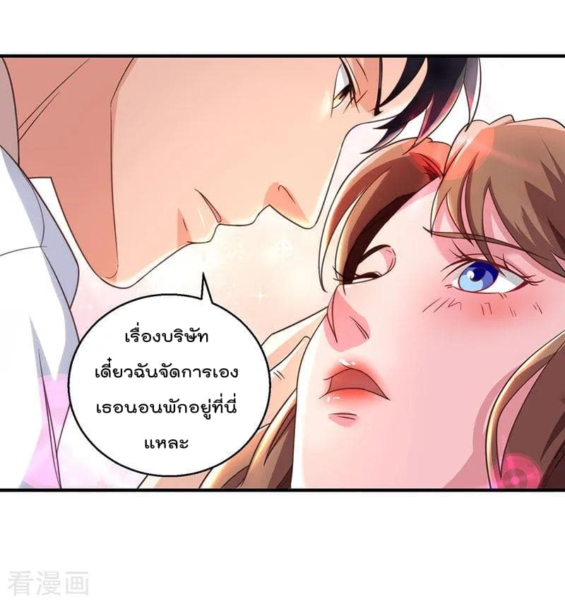 Rebirth Abandoned Less Return การเกิดใหม่ของจักรพรรดิเซียน 8-8