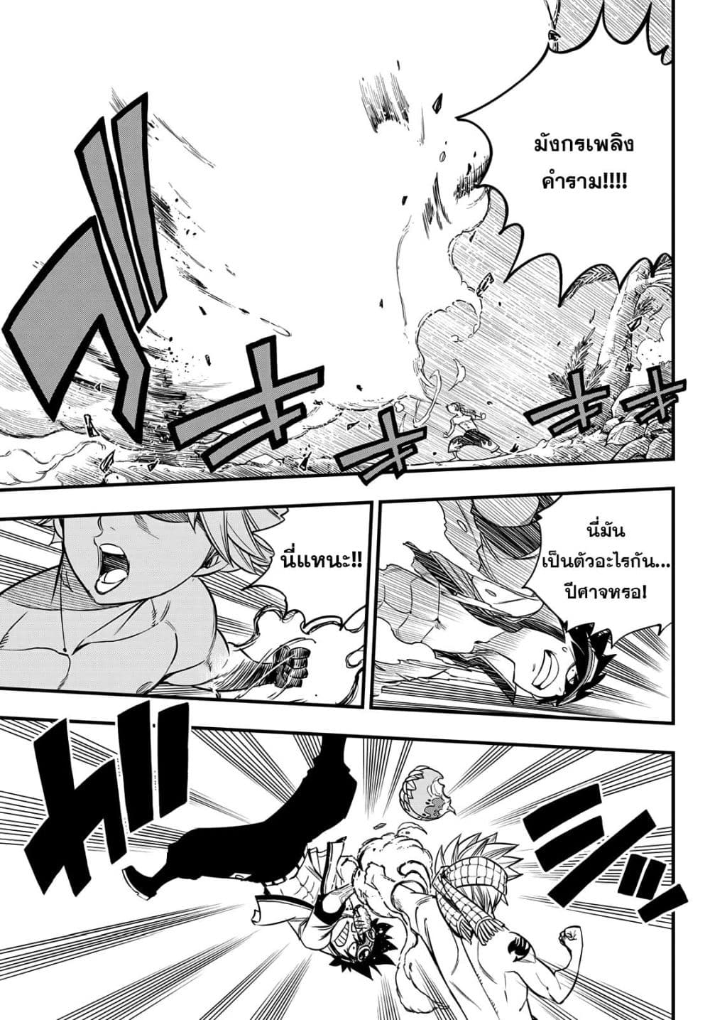 HERO'S 1-1