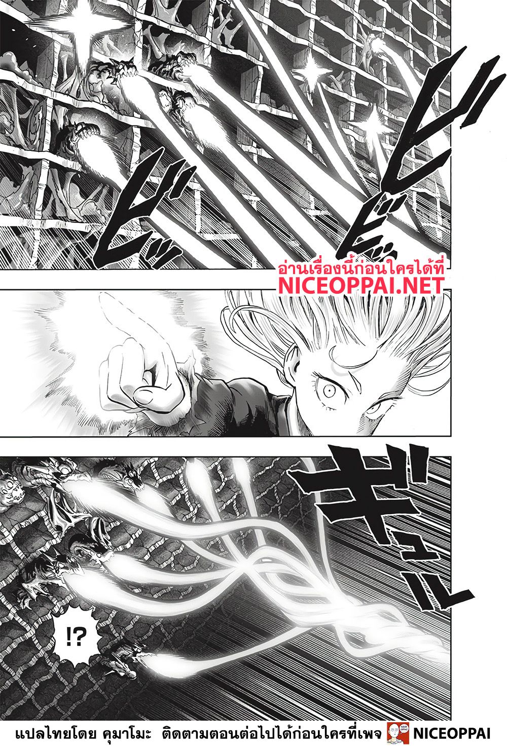 One Punch Man 128-█████