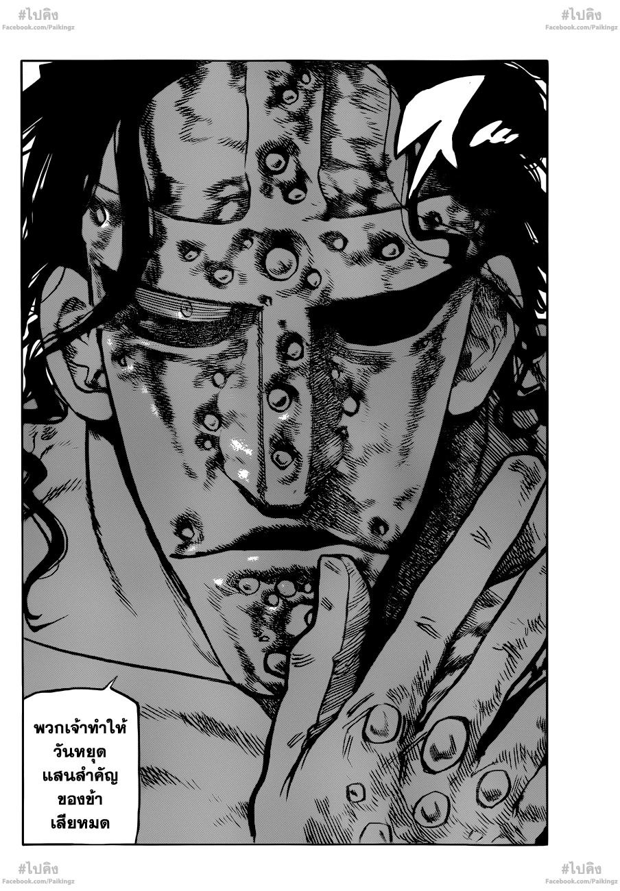 Nanatsu no Taizai 68-ความแตกต่างที่ล้นหลามของพลัง