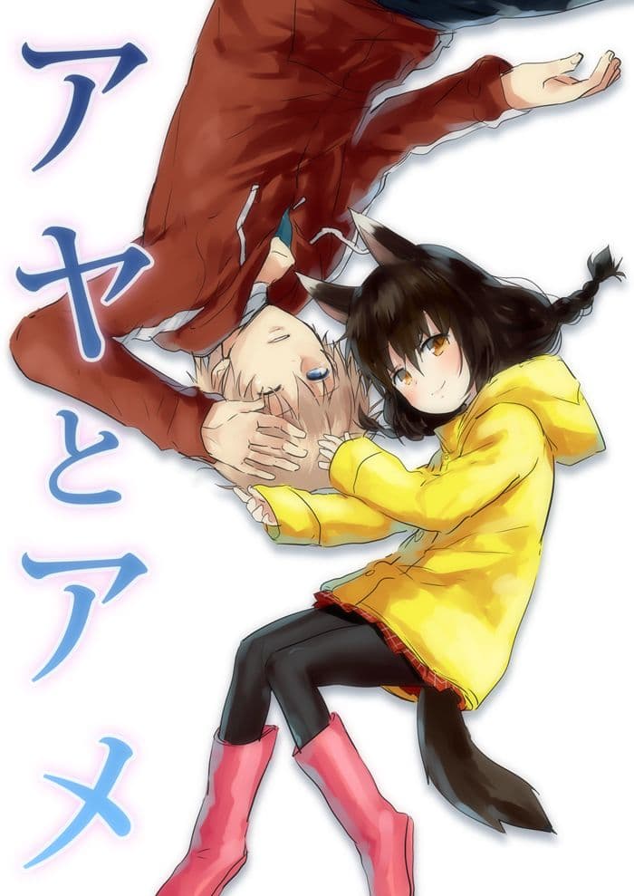 Aya and Ame 1-One Shot