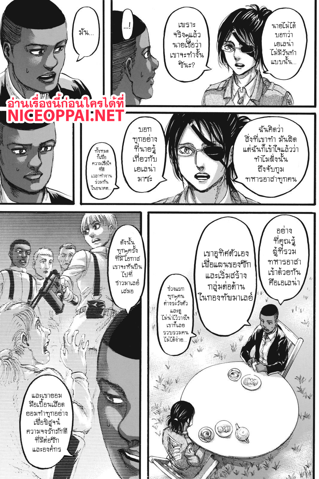 Attack on Titan 110-ผู้แอบอ้าง