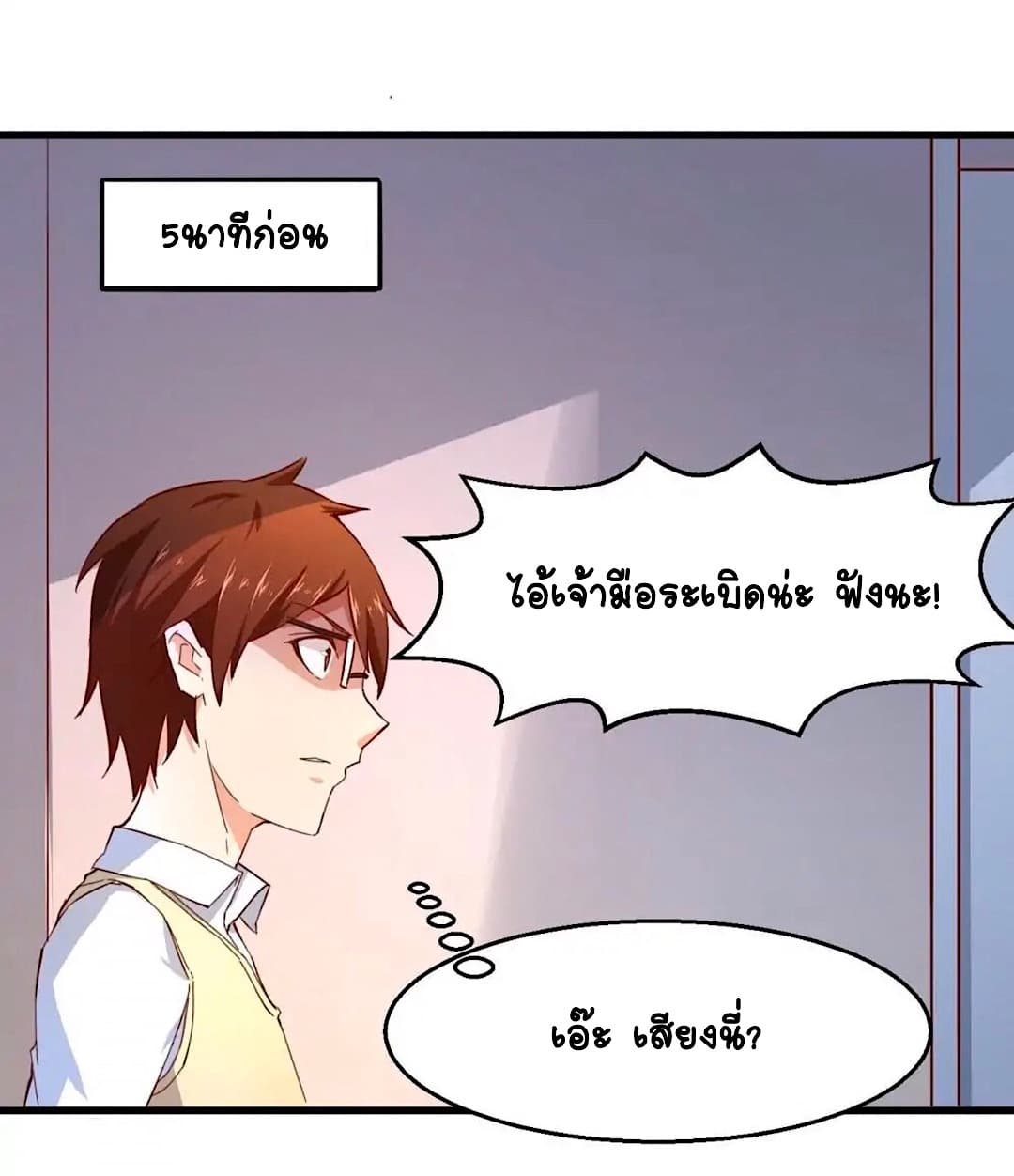 Day 100 of My Sister's Disappearance 100 วันที่น้องสาวฉันนั้นหายไป 38-38