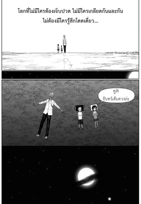 The Horizon 5.1-5.1