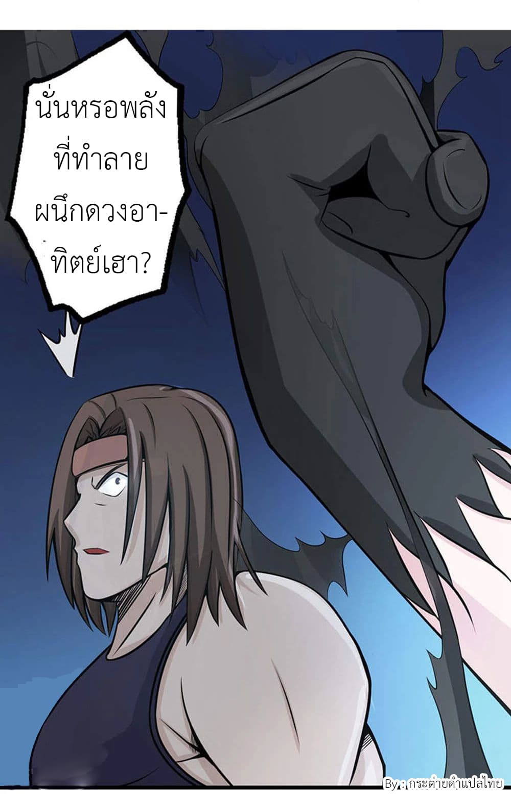 Yama of the Hell 27-27