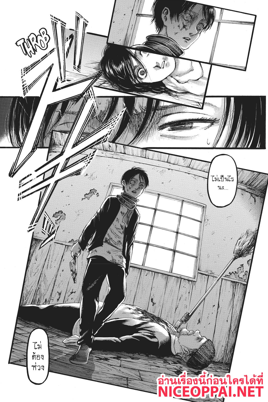 Attack on Titan 109-ผู้นำ