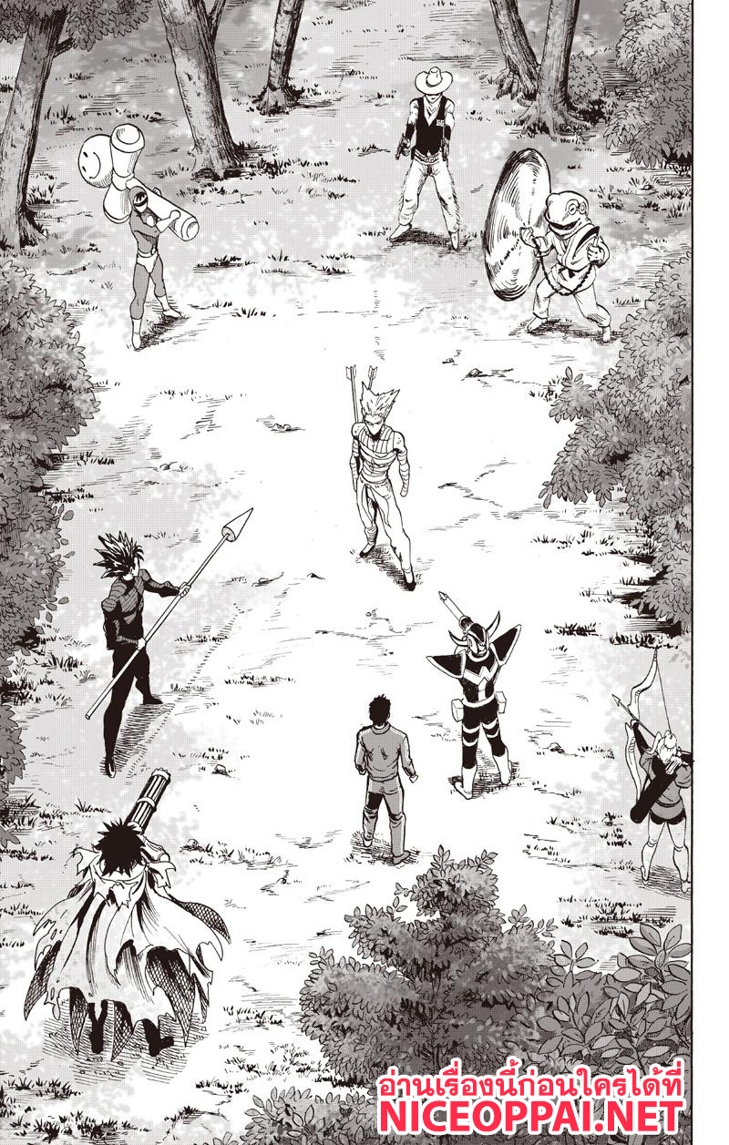 One Punch Man 81-ทิฐิ