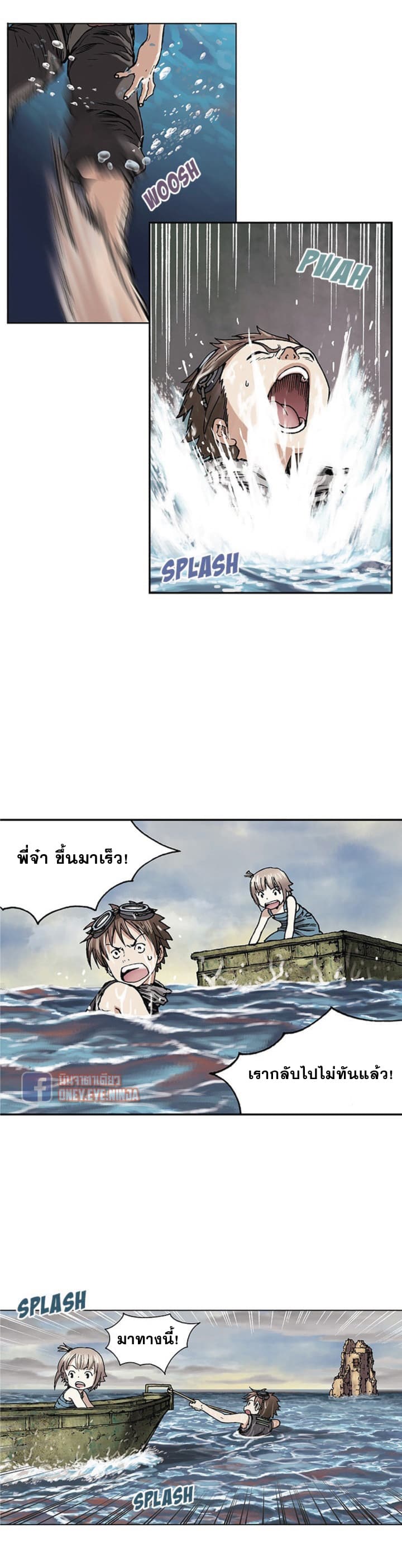 Leviathan 9-9