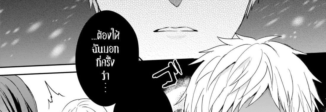 Skill "Daidokoro Shoukan" wa Sugoi! ~Isekai de Gohan Tsukutte Point Tamemasu~ 6-6