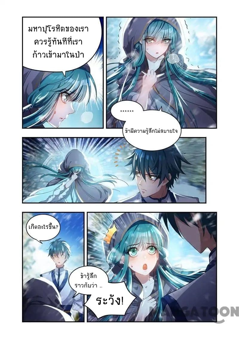 Lord of the Universe 21-21