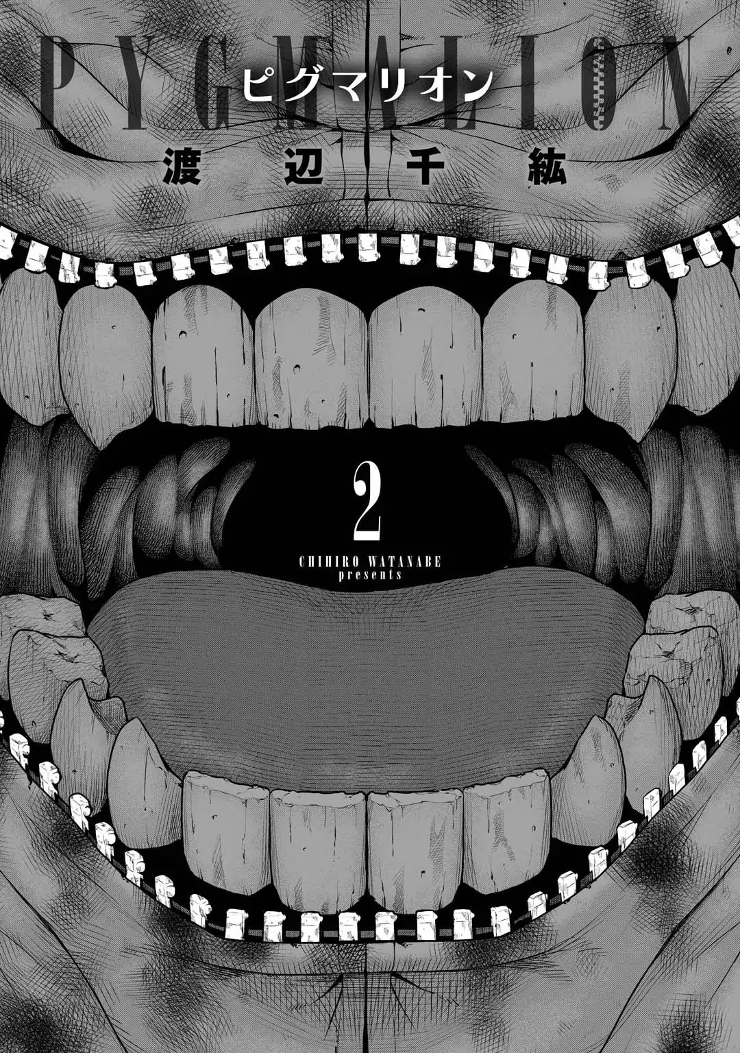 Pygmalion 6-6