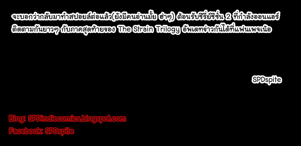 The Strain: The Night Eternal 3-3
