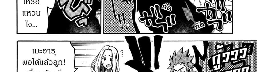 Sono Mono. Nochi ni... (Reboot) 11-11