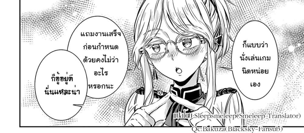 Scarlet 3-3