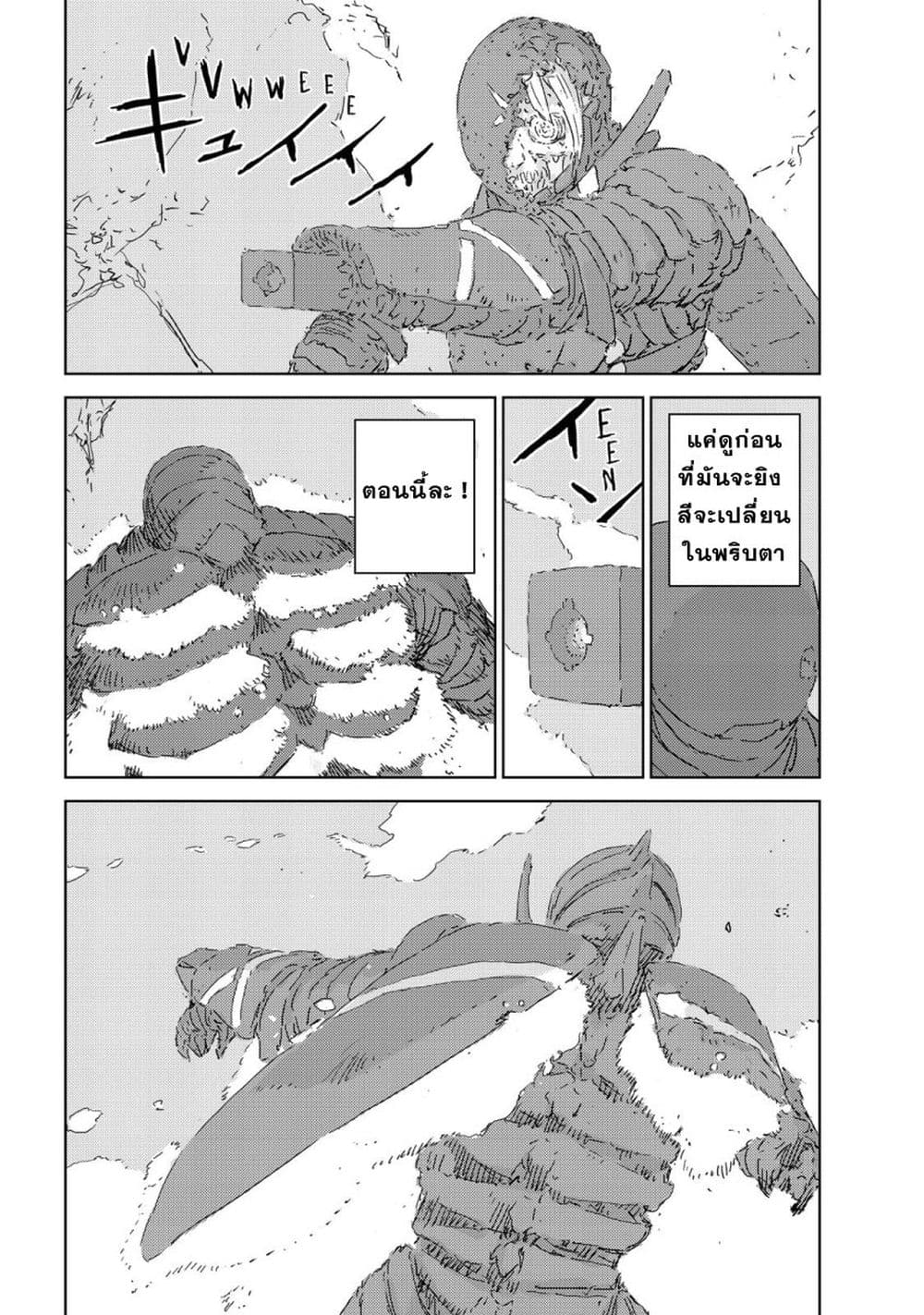 APOSIMZ 3-3