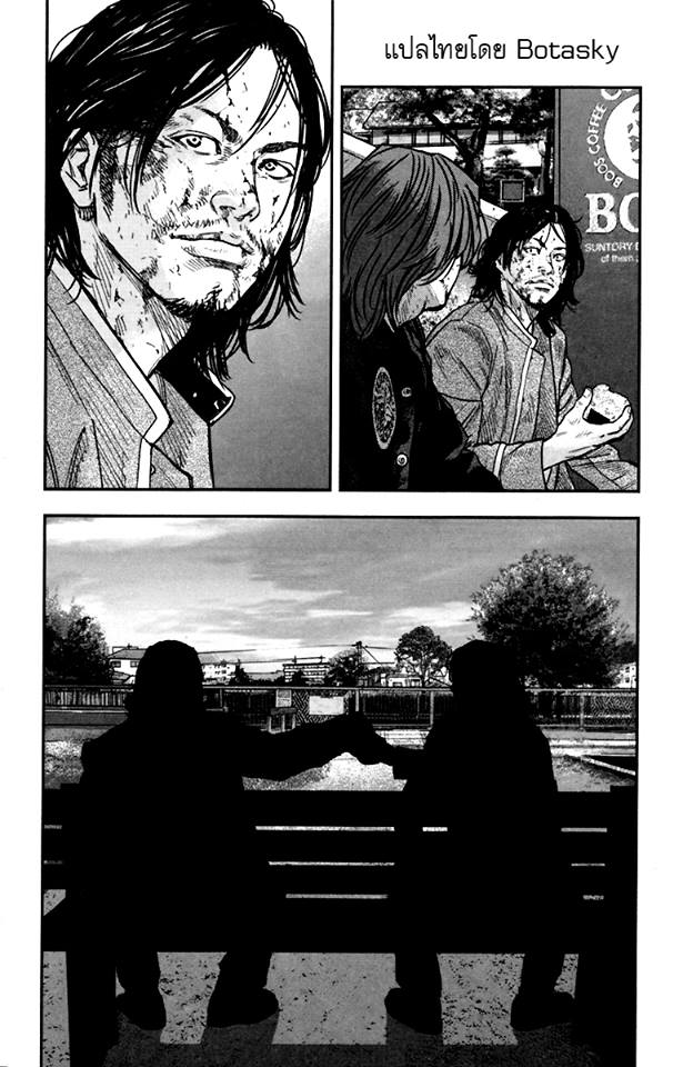 Crows Zero II: Suzuran x Houen 7-บิโตะ ทัตสึยะ