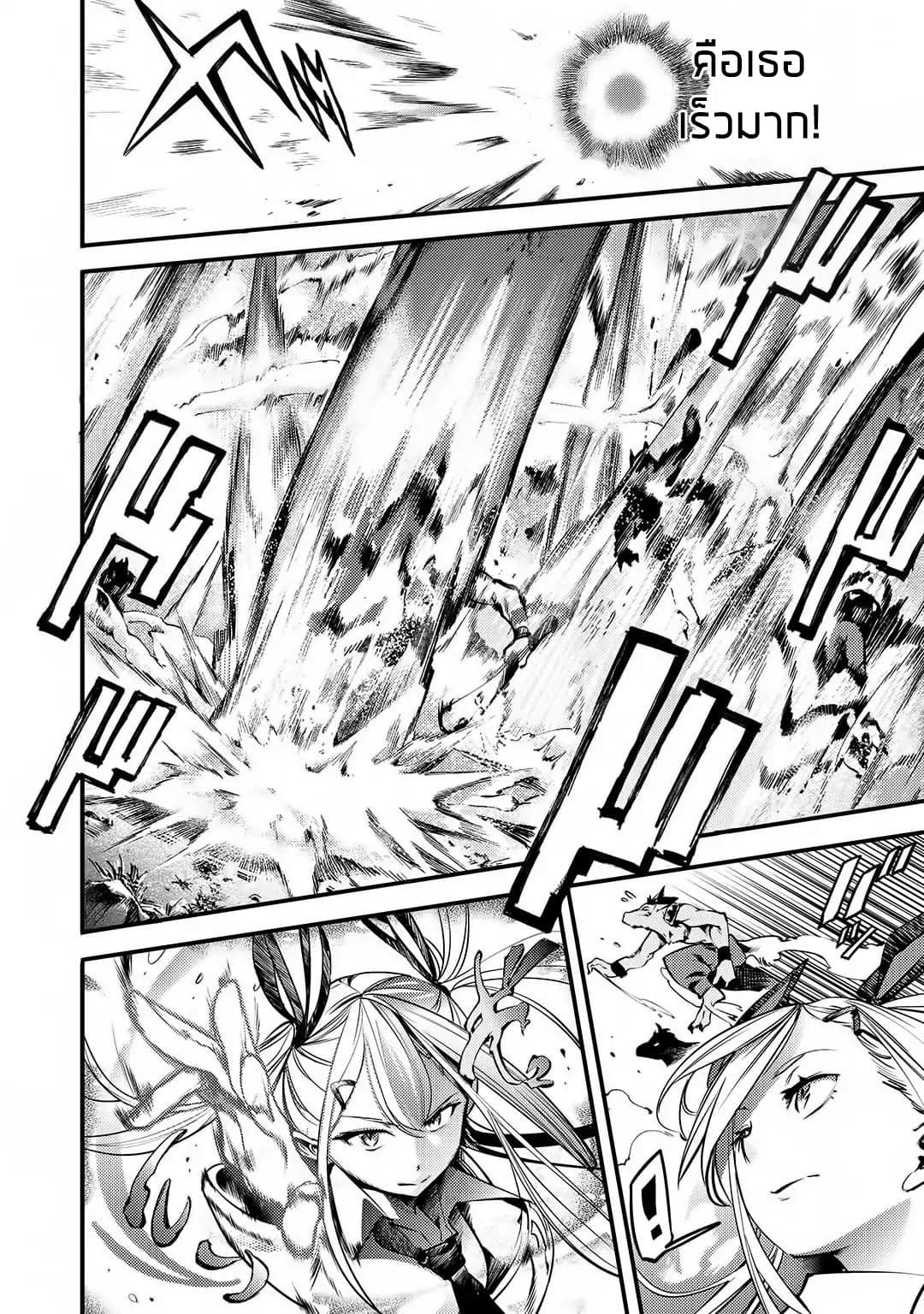 Hazure Skill [Mapping] wo Te ni Shita Shonen ha Saikyou Party to Dungeon ni Idomu 1-1