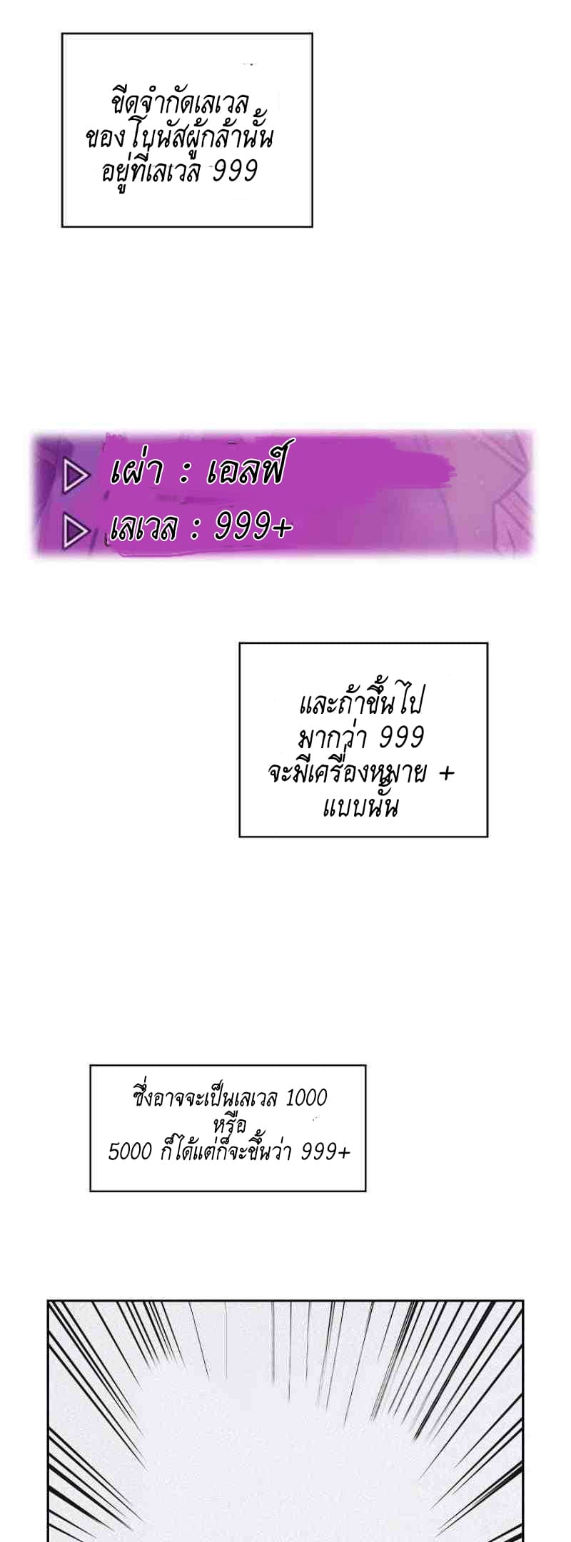FFF-Class Trashero 15-15