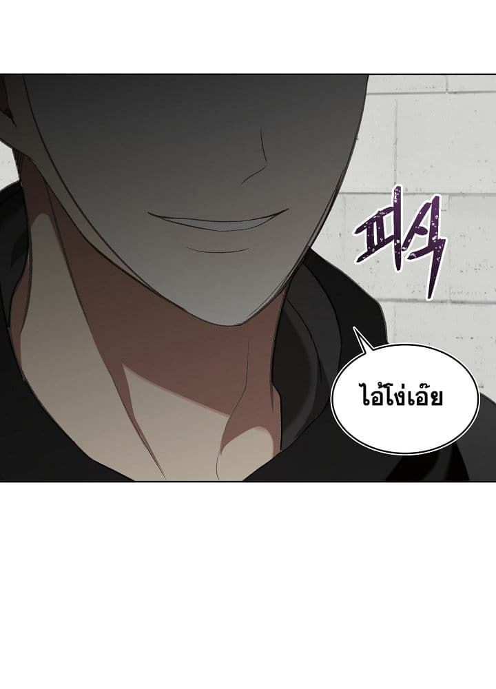 Ranker Who Lives A Second Time 6-6