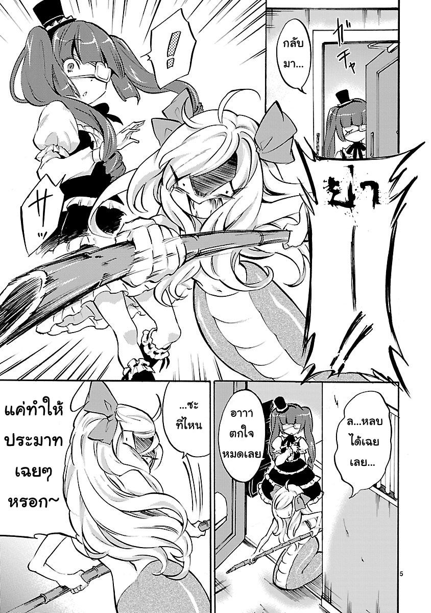 Jashin-chan Dropkick 36-หอกไม้ไผ่แข็งแกร่งยิ่งกว่าเครื่องบินทิ้งระเบิด