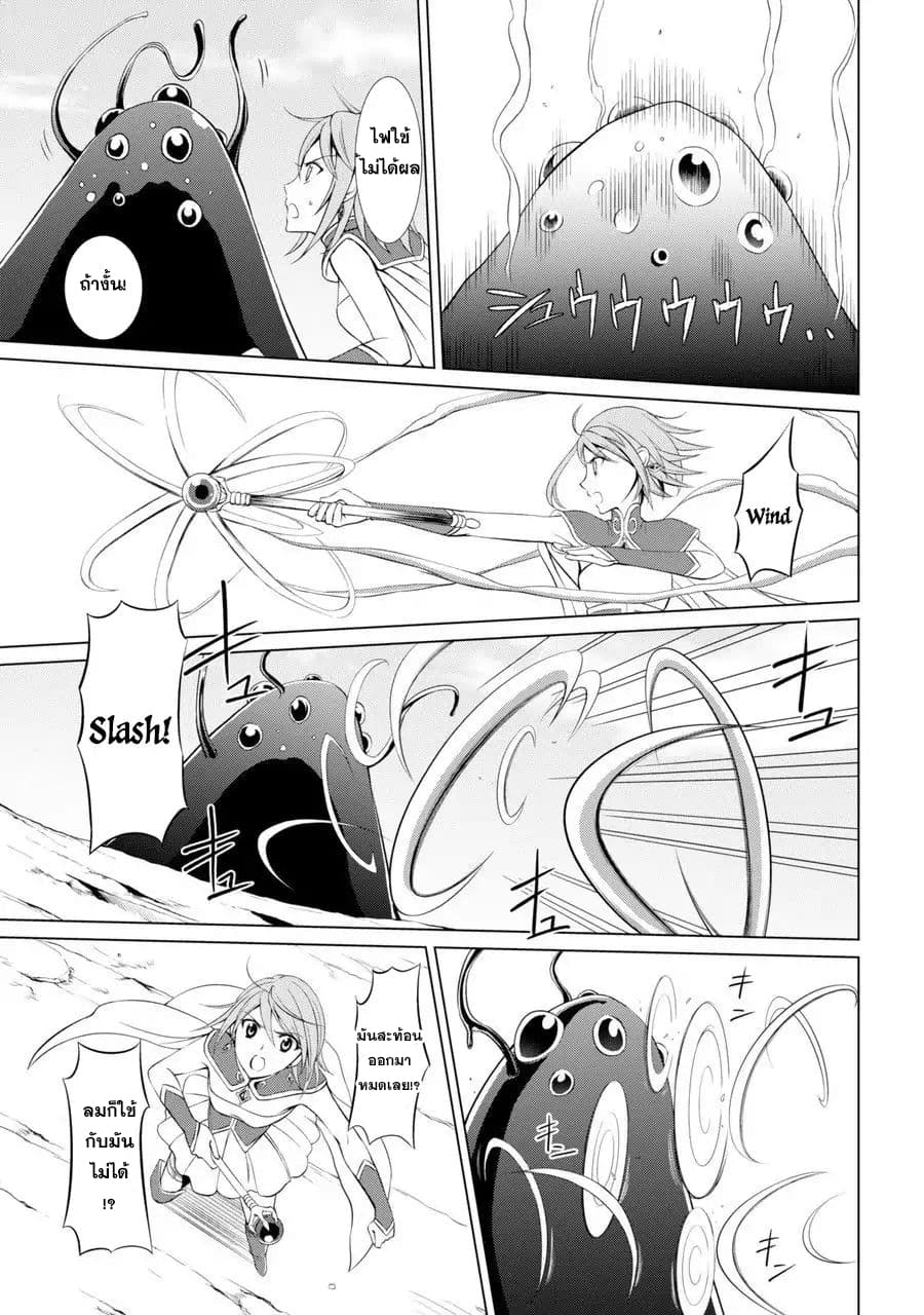 The Strongest Brave Man of the Black Wizard 1-1