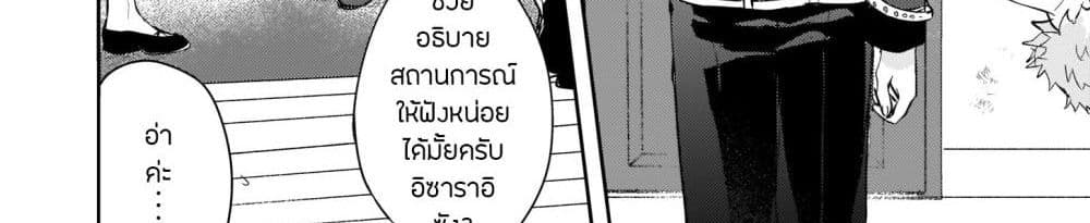 Skill "Daidokoro Shoukan" wa Sugoi! ~Isekai de Gohan Tsukutte Point Tamemasu~ 8-8