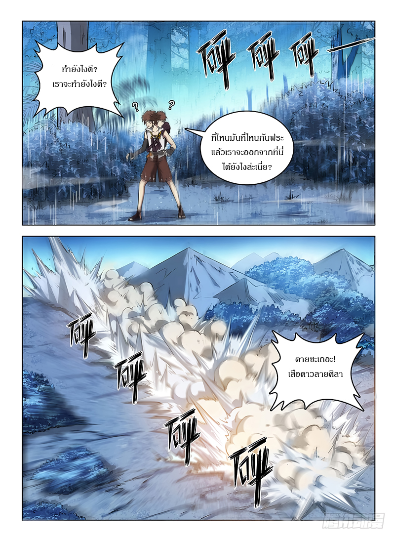 Hunter Age 118-118