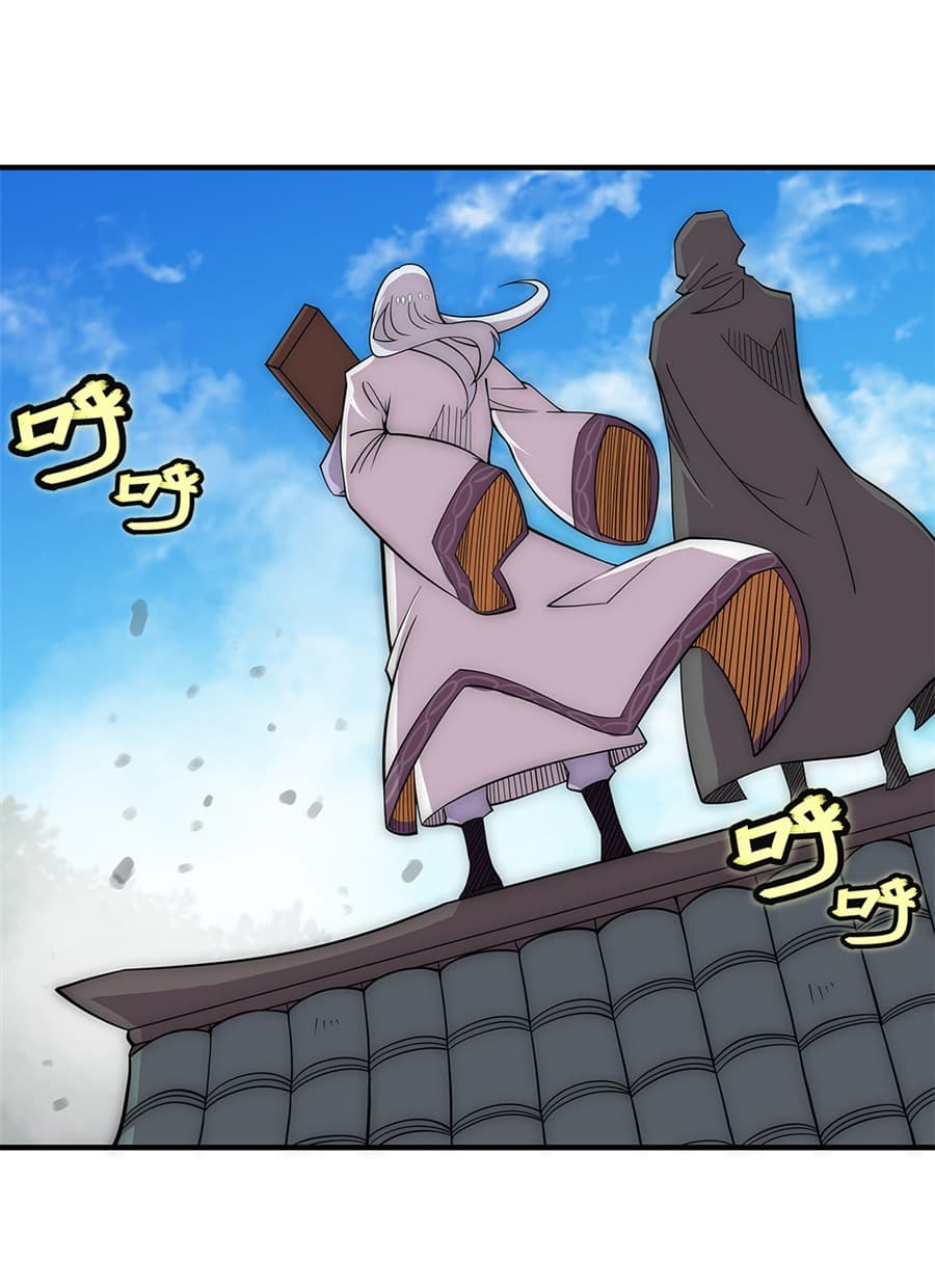 The Master of Martial Arts Retired Life ชีวิตหลังปลดเกษียณของปรมาจารย์แห่งศิลปะการต่อสู้ 109-109