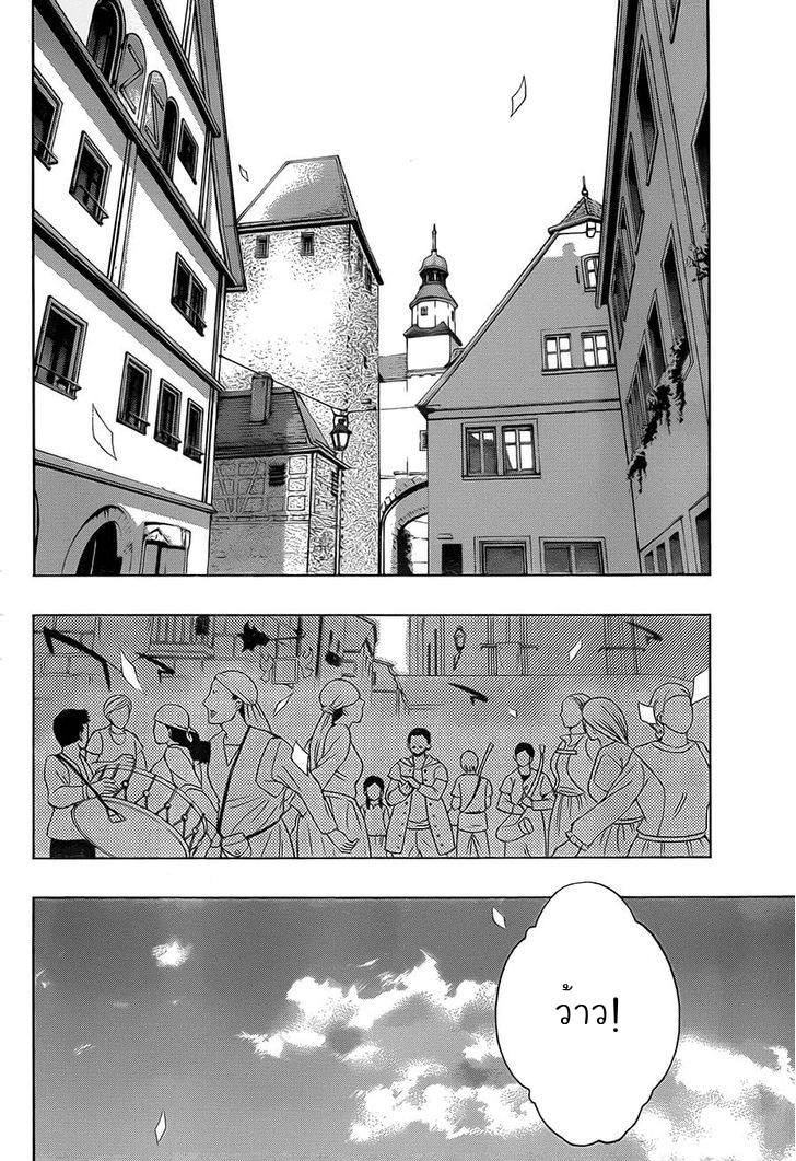 Attack on Titan - Before the Fall 5-การเดินทางในรุ่งเช้า
