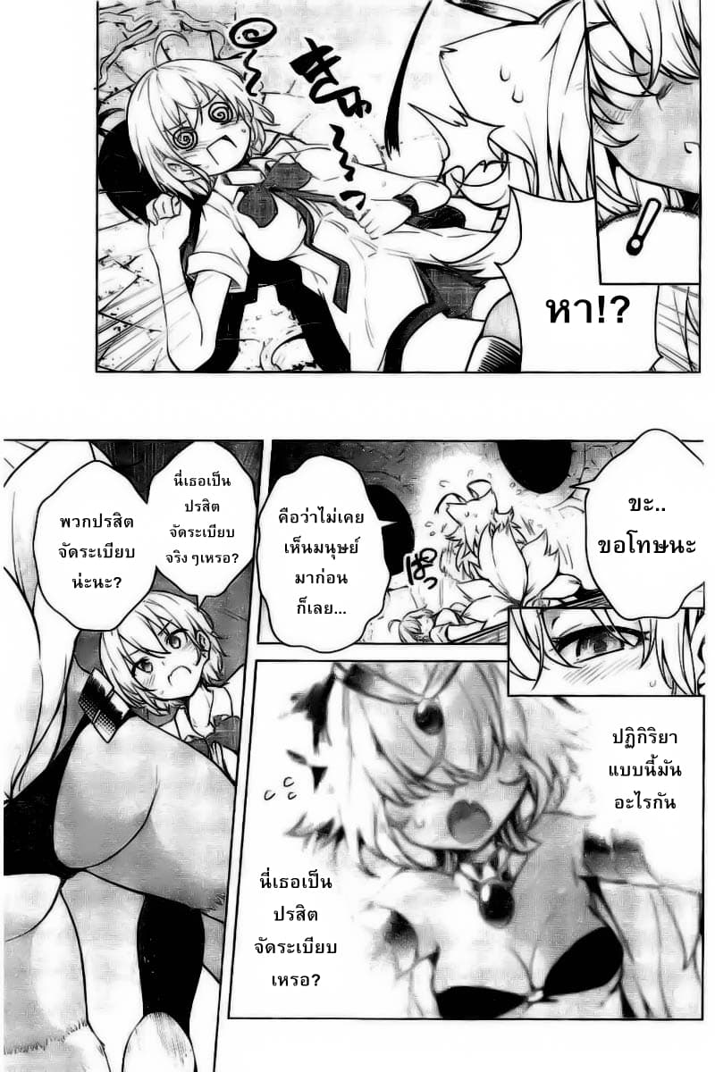 Dokyuu Hentai HxEros 8-เอ็กเซรอส ผงาด!