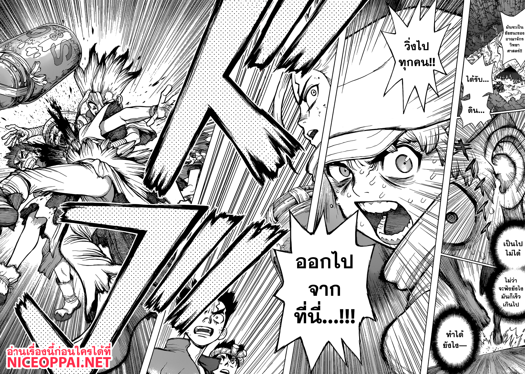 Dr.Stone 76-FINAL BATTLE