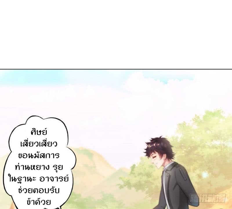 Lang Huan Academy 3-3