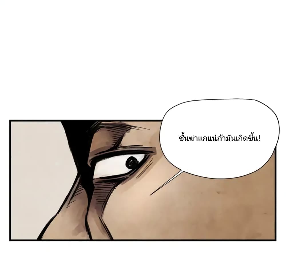 Twoman 4-4