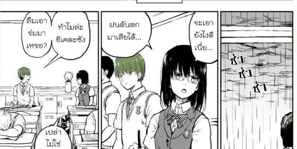 Michibata de Noroi no Ken wo Hirottara 0-0