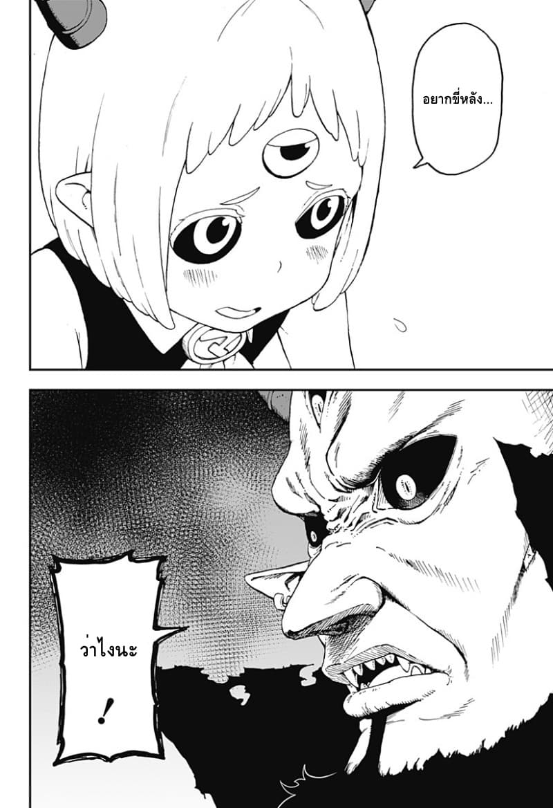 Hime-sama "Goumon" no Jikandesu ได้เวลา "ทรมาน" เจ้าหญิงแล้วค่ะ 27-ทรมาน (27)