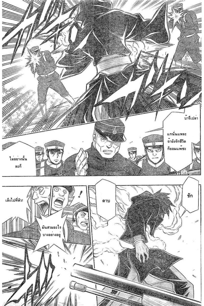 Rurouni Kenshin: Hokkaido Arc 2-การต่อสู้บนเขาฮาโกดาเตะ
