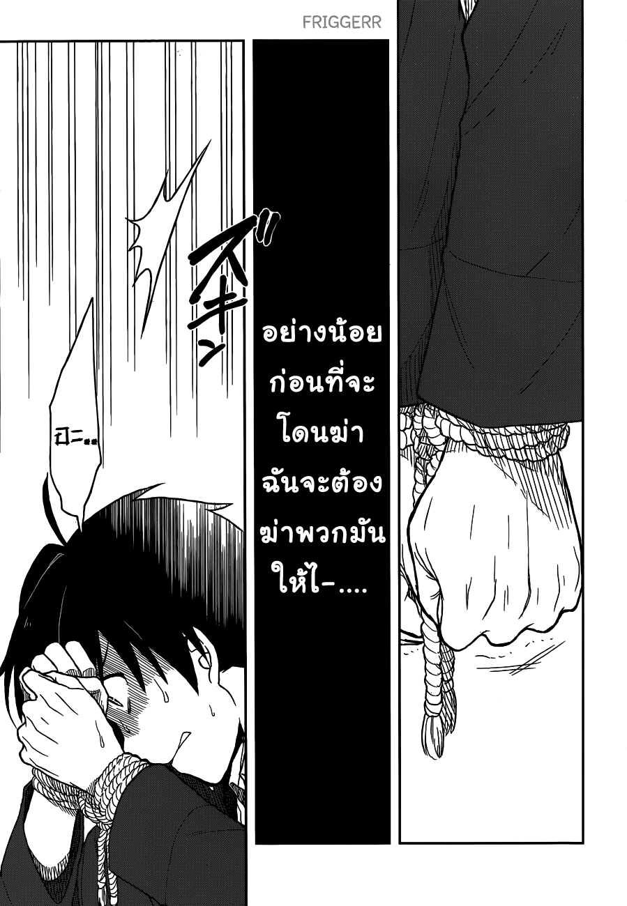 Kono Shima ni wa Midara de Jaaku na Mono ga Sumu 2-2