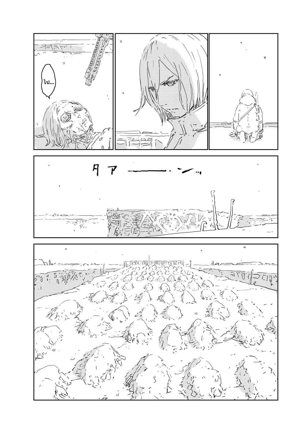 APOSIMZ 2-2