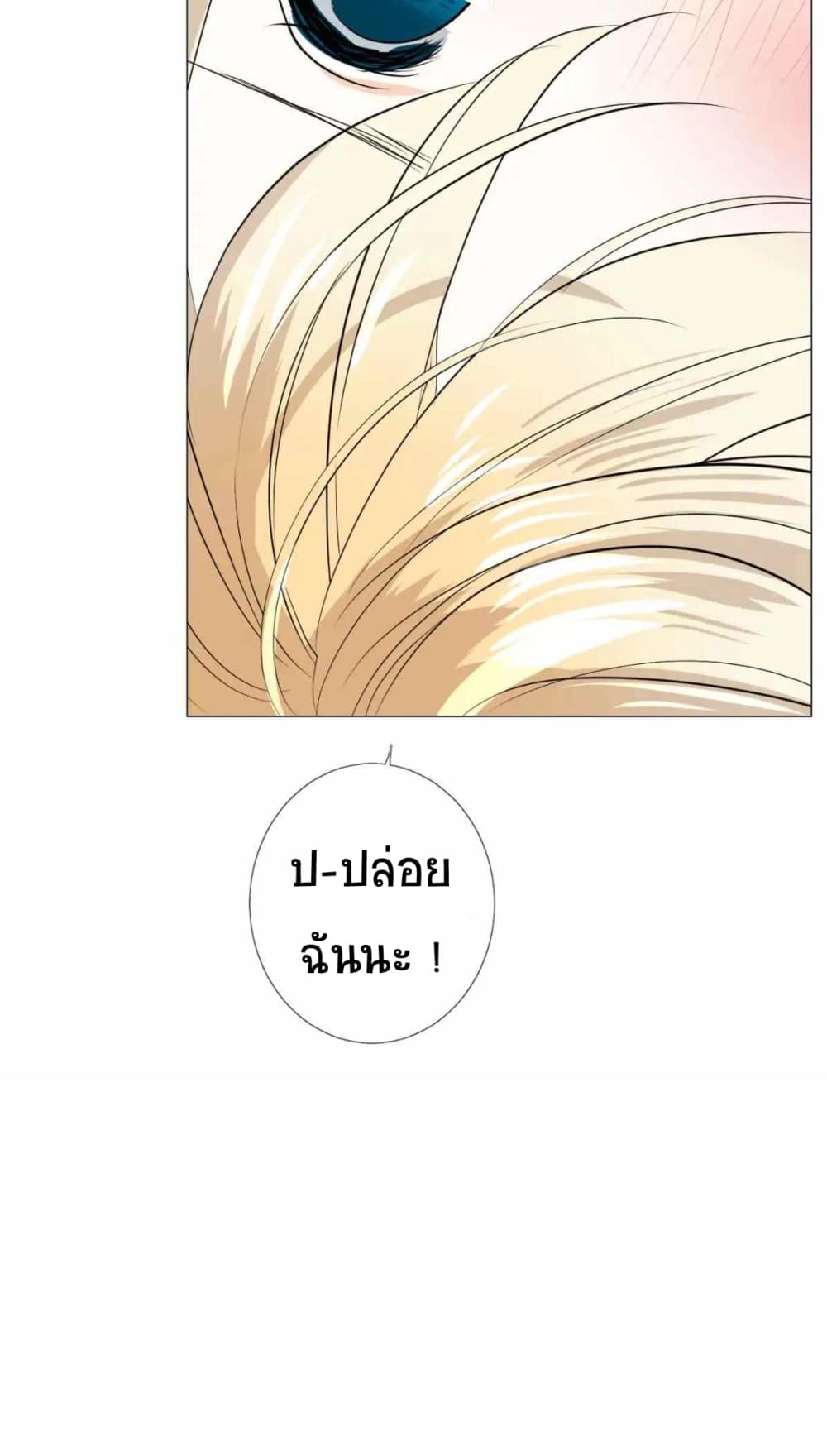 Unbending Flower 3-3