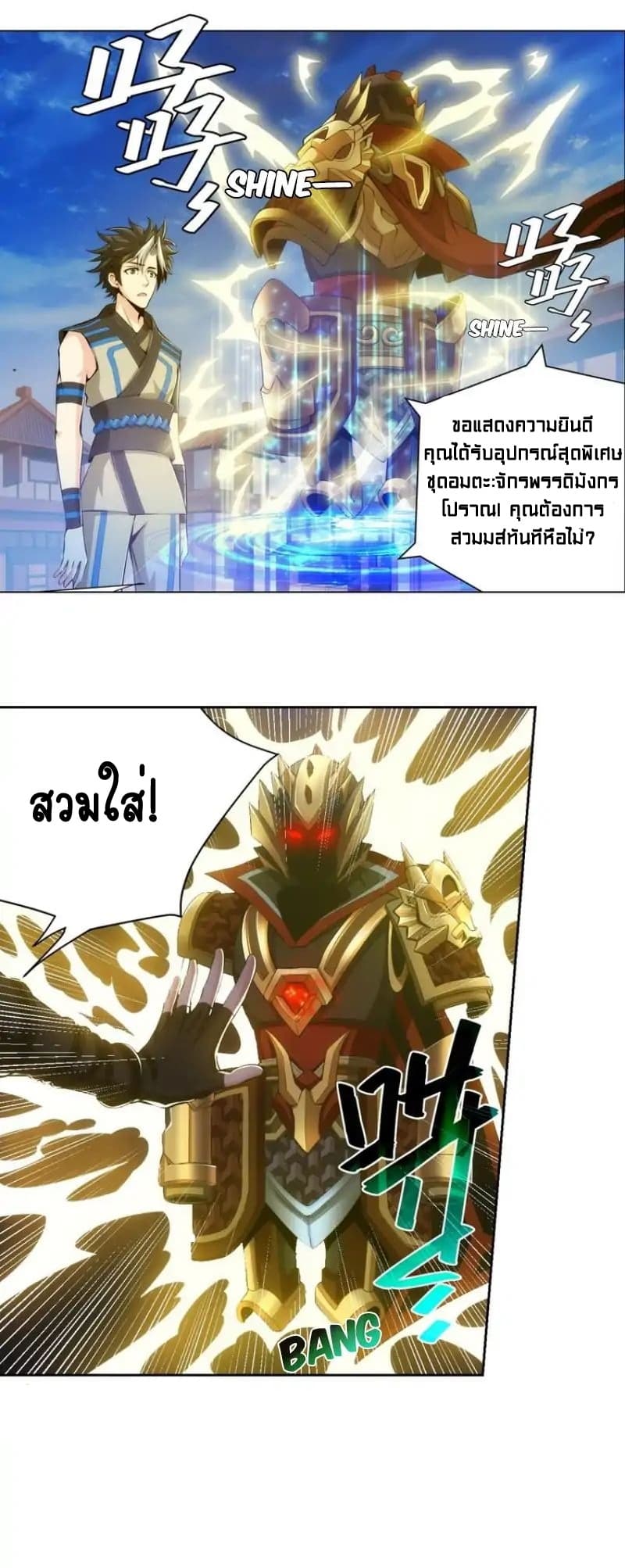 Rich Player 4-4