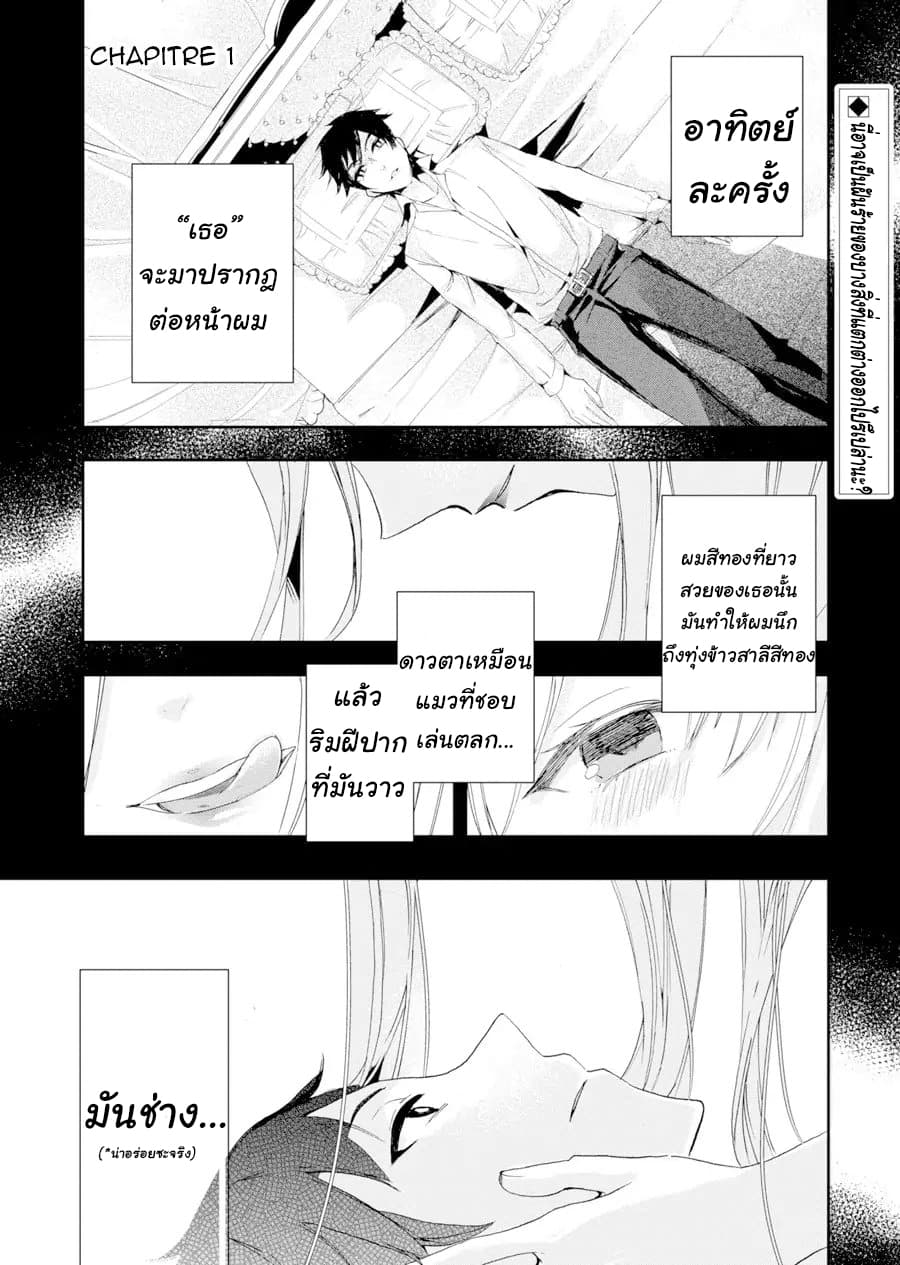 Kimi no Tame ni, Onee-chan ga Minna Koroshite Ageru: Project Dia Horizon 0-0