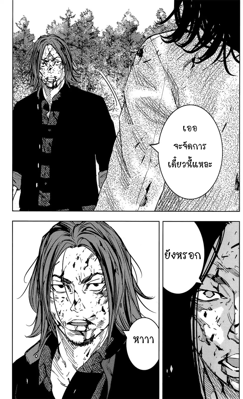 Crows Zero II: Suzuran x Houen 46-46