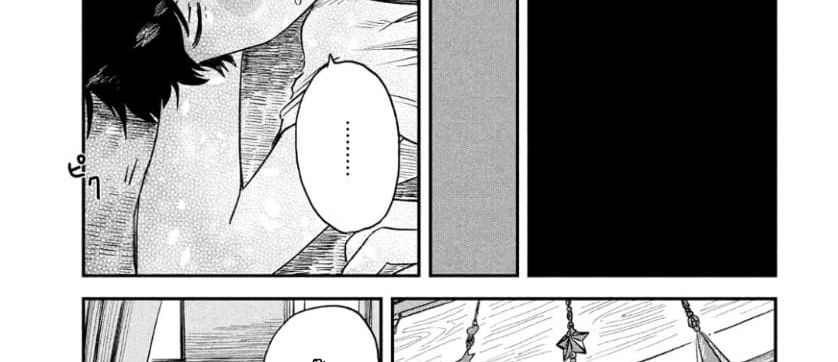 Tenki no Ko 2-2