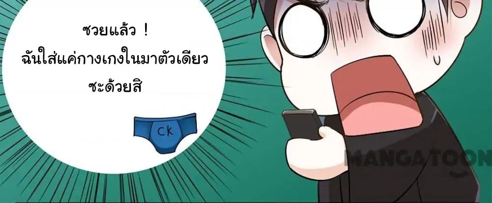 Almight Network 39-39